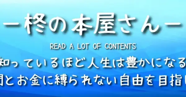hiragibooks.com の OGP 画像(縮小したコピー)