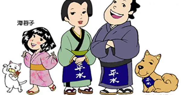 hirasui.com の OGP 画像(縮小したコピー)