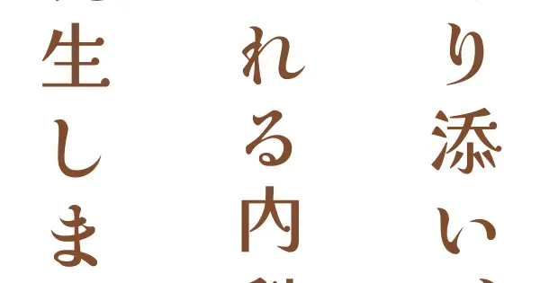 hirosaki-reindeer-clinic.com の OGP 画像(縮小したコピー)