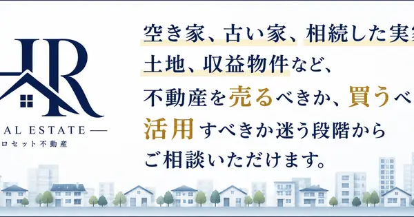 hiroset.com の OGP 画像(縮小したコピー)