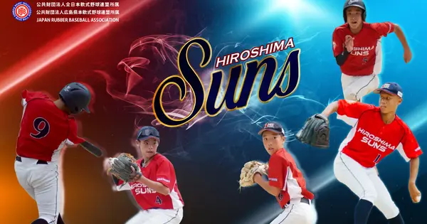 hiroshima-suns.com の OGP 画像（縮小したコピー）