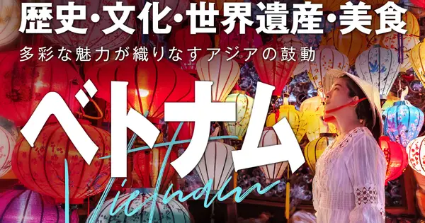 his-bkk.com の OGP 画像(縮小したコピー)