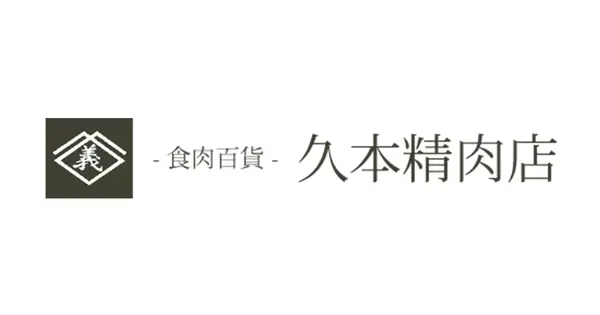 hisamoto-seinikuten.com の OGP 画像（縮小したコピー）