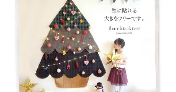 histar-tsukuru.net の OGP 画像(縮小したコピー)