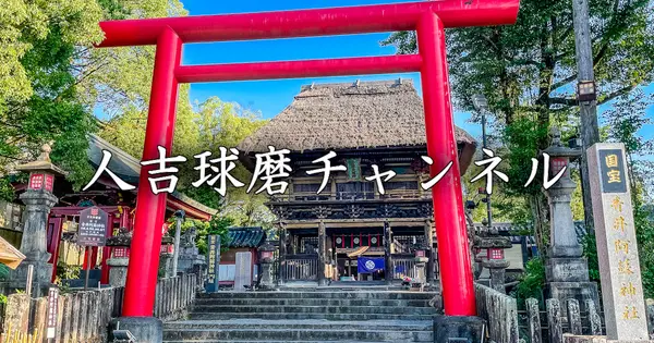 hitoyosikumach.com の OGP 画像（縮小したコピー）