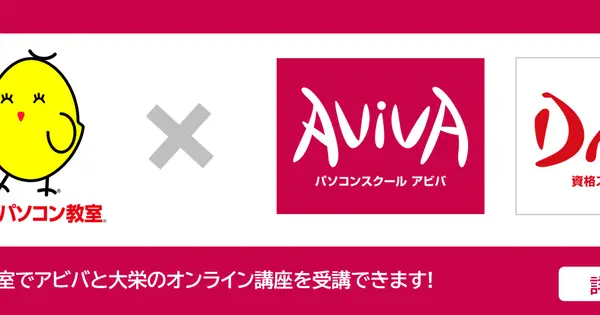 hiyokopc.jp の OGP 画像（縮小したコピー）
