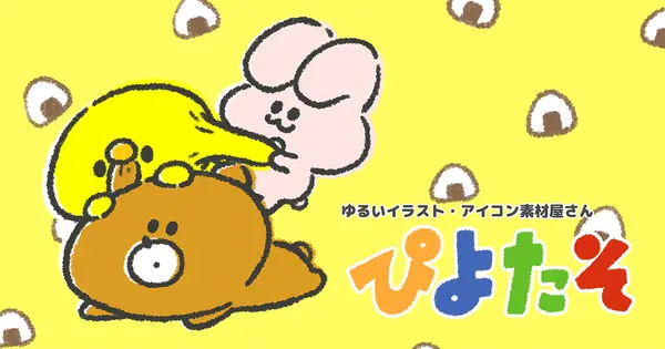 hiyokoyarou.com の OGP 画像(縮小したコピー)