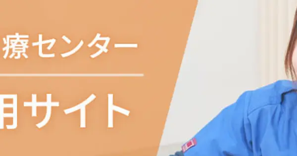 hizen.hosp.go.jp の OGP 画像(縮小したコピー)