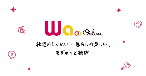 hm-wa-online.jp の OGP 画像(縮小したコピー)