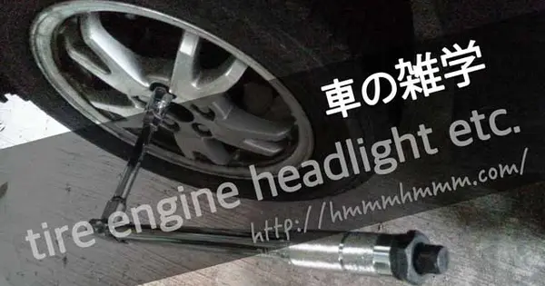 hmmmhmmm.com の OGP 画像(縮小したコピー)