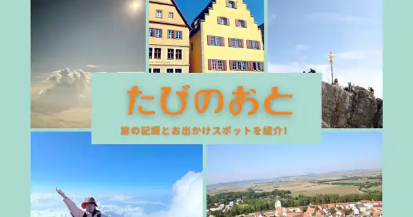 hokkaido-child.com の OGP 画像(縮小したコピー)