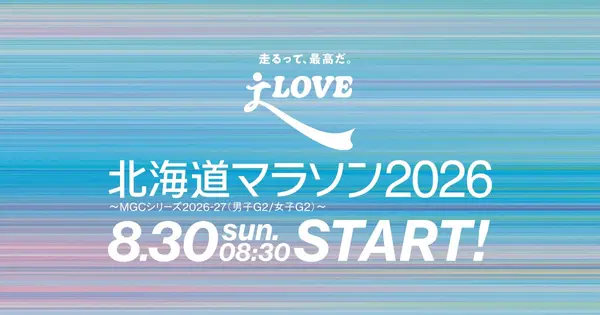 hokkaido-marathon.com の OGP 画像(縮小したコピー)