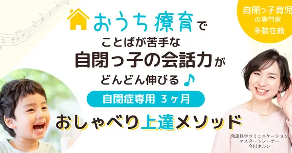 horn2020.com の OGP 画像(縮小したコピー)