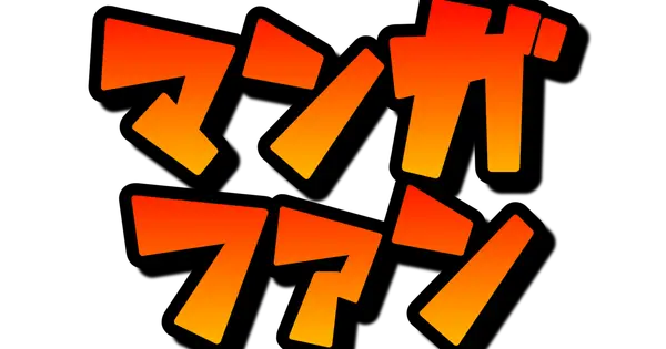 horror-panic-manga.tokyo の OGP 画像(縮小したコピー)