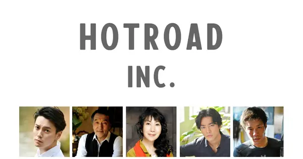 hot-road.jp の OGP 画像（縮小したコピー）