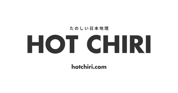 hotchiri.com の OGP 画像(縮小したコピー)