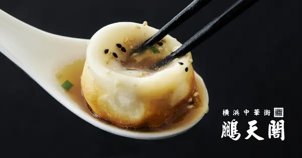 houtenkaku.com の OGP 画像(縮小したコピー)