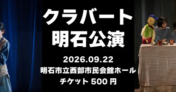 hpcso.com の OGP 画像(縮小したコピー)