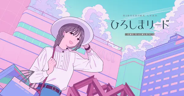 hread.home-tv.co.jp の OGP 画像(縮小したコピー)