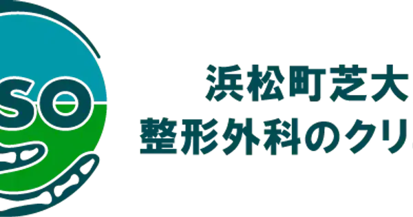 hso-clinic.com の OGP 画像(縮小したコピー)