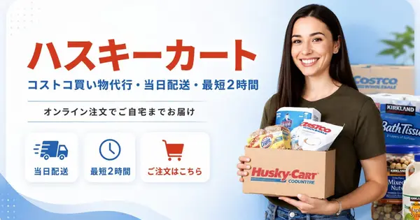 hubmedia.co.jp の OGP 画像(縮小したコピー)