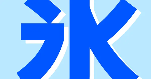 hyougaki.xyz の OGP 画像(縮小したコピー)