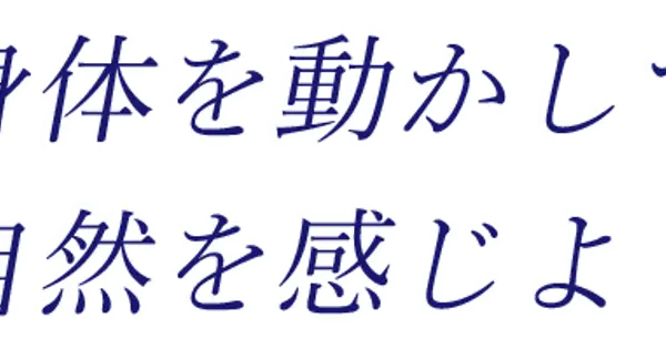 ibaraki-walking.jp の OGP 画像（縮小したコピー）