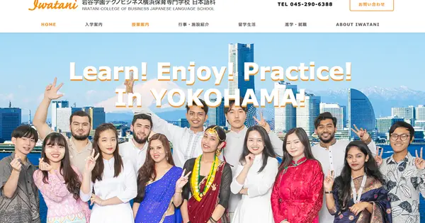icb-nihongo.jp の OGP 画像（縮小したコピー）