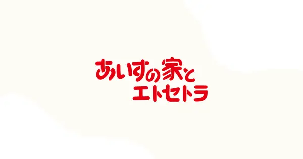 icenoie.info の OGP 画像(縮小したコピー)
