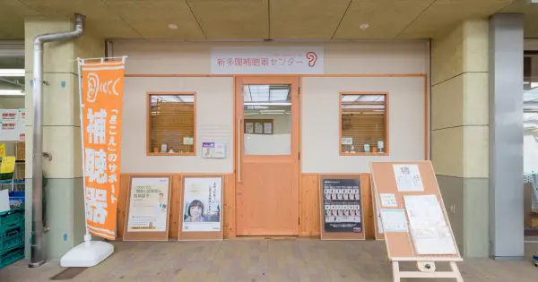 ideal-hochouki.com の OGP 画像(縮小したコピー)