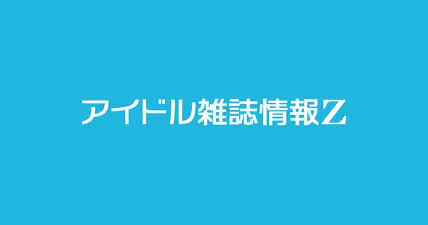idolz.hubxhub.com の OGP 画像（縮小したコピー）