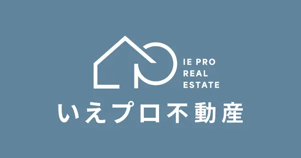 iepro-fudosan.com の OGP 画像(縮小したコピー)