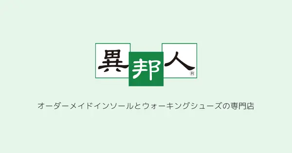 ihoujin.co.jp の OGP 画像(縮小したコピー)