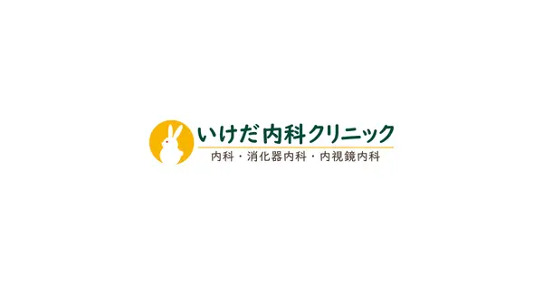 ikeda-c.com の OGP 画像(縮小したコピー)