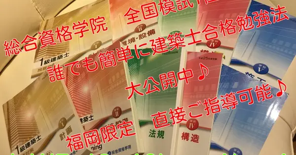 ikkyuukentikusi.com の OGP 画像(縮小したコピー)