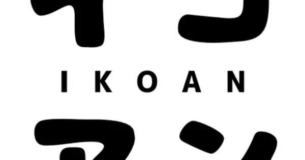 ikoanlife.com の OGP 画像(縮小したコピー)