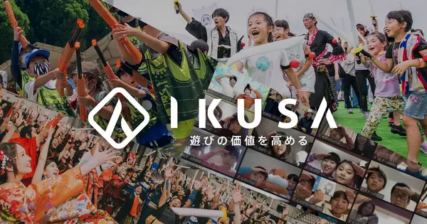 ikusa.co.jp の OGP 画像（縮小したコピー）