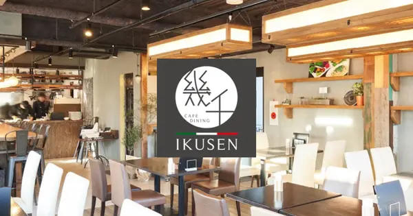 ikusen.jp の OGP 画像(縮小したコピー)