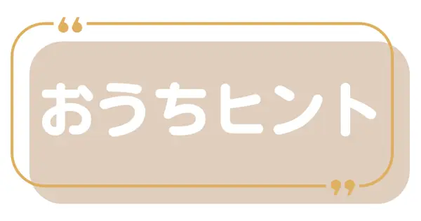 iloveyoubabys.com の OGP 画像（縮小したコピー）