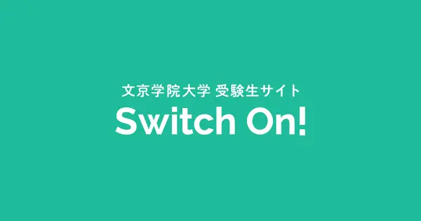 info.bgu.ac.jp の OGP 画像(縮小したコピー)
