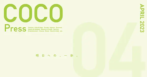 information.cocowalk.jp の OGP 画像(縮小したコピー)