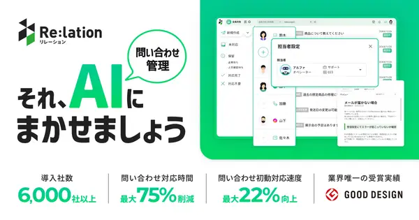 ingage.jp の OGP 画像(縮小したコピー)