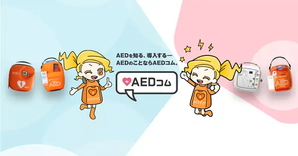 inoti-aed.com の OGP 画像(縮小したコピー)