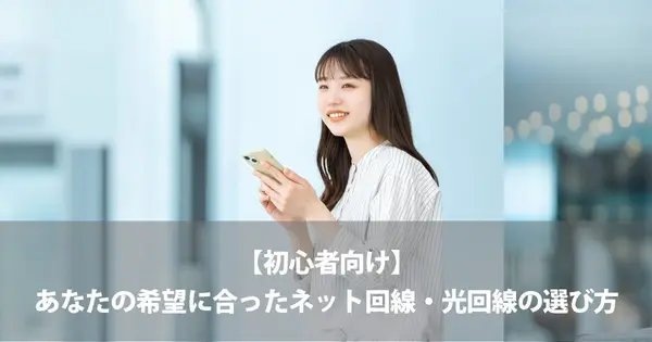 internet-guide.jp の OGP 画像（縮小したコピー）