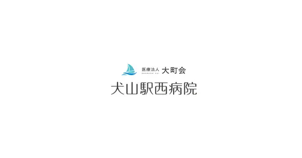 inuyamaekinishi.omachikai.or.jp の OGP 画像(縮小したコピー)