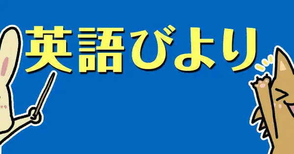 ipa-mania.com の OGP 画像(縮小したコピー)