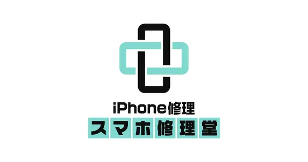 iphone-shurido.jp の OGP 画像(縮小したコピー)