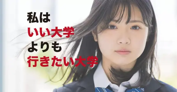 iplus-study.jp の OGP 画像(縮小したコピー)