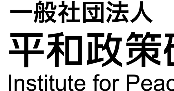 ippjapan.org の OGP 画像（縮小したコピー）