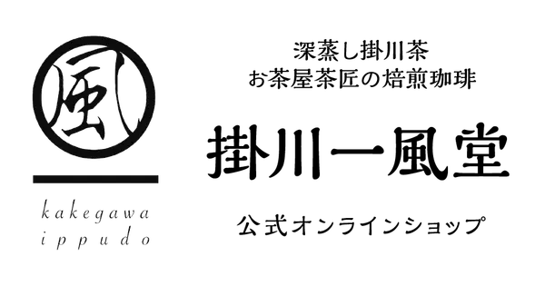 ippuudou.com の OGP 画像(縮小したコピー)